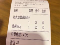 -合记烩面(人民路店)