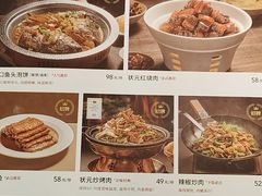 -宏状元现熬粥·京味菜(五棵松店)