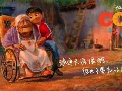 -英皇UA电影城(瑞虹天地月亮湾)