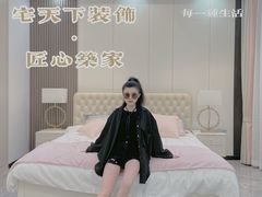 -宅天下装饰·匠心筑家(春熙店)