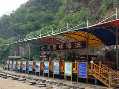 -十渡东湖港风景区