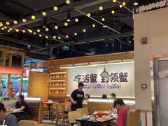 -领蟹祥记·香辣蟹·特色小海鲜(奥体天虹店)