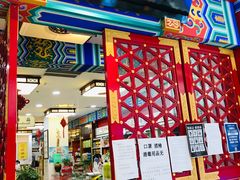 -万达广场(北京槐房店)