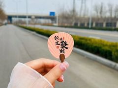 -山海菜馆·海肠捞饭·青岛菜(栈桥店)
