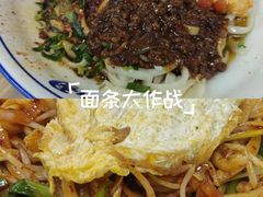 -佳佳面馆(龙首村东区店)