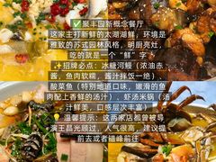 -聚丰园•湖鲜餐厅(阿红私房菜梅石路店)
