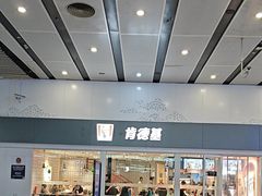 -肯德基(北京南站店)
