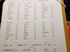 -田棒棒火锅(解放碑店)