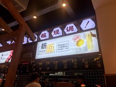 -呼啦面馆·头牌豌杂面(爱琴海店)