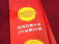 -粤仔湾砂锅粥(滨湖万达店)