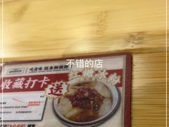 -狮头牌卤味研究所·卤味饭(花城汇南区店)