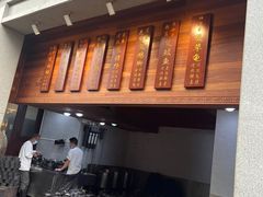 -农汤老店(顺联公园里店)