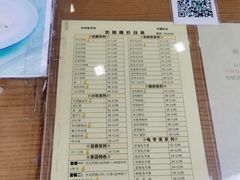 -奶酪魏(牛街总店)