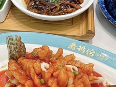 -金典银峰老鹅馆·昆山菜(亭林公园店)
