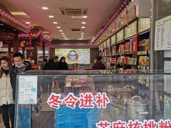 -叶受和(观前街店)