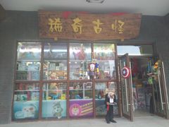 -西安华夏文旅水世界