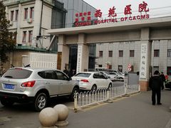 -中国中医科学院西苑医院-地下停车场