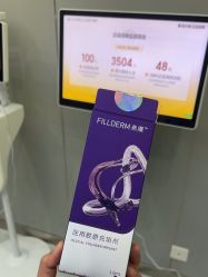 -北京润美玉之光医疗美容
