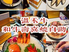 -温禾牛·和牛寿喜烧自助火锅(恒基名人店)