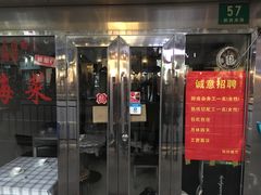 门面-玲珑餐厅(陕西南路店)