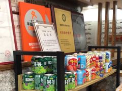 -青松馆韩国料理(香港中路佳世客店)