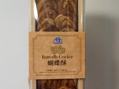 -盒马X会员店(上海森兰商都店)