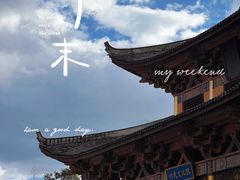 -天龙八部武侠城