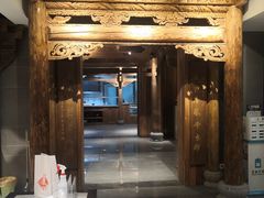 -高玛纳驴肉火烧(河间总店)