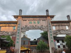 -衣裳街历史文化街区