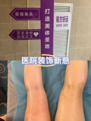 -瘦立方身材管理中心