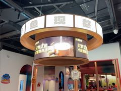 -鱼酷活鱼烤鱼(新世界城店)