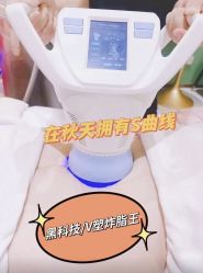 -Lily纤美·科技减脂中心