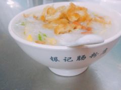 -银记肠粉店(北京路店)