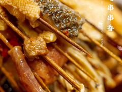 串串香-马路边边串串香(双井直营店)