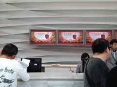 -王权免税店(廊曼机场店)