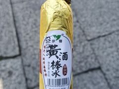 -绍兴东湖风景区