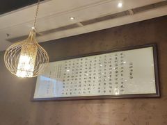 -顺兴老茶馆·精品川菜(世纪城店)