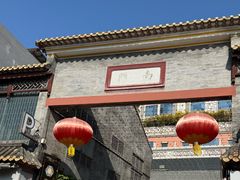 -佛山顺德香云纱园林酒店(清晖园店)
