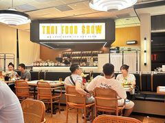 -太食獸泰式茶餐厅(IFS国金中心店)