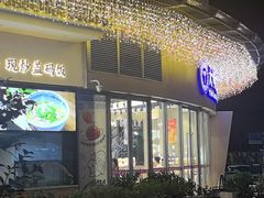 -天母蓝鸟烘焙·蛋糕·下午茶(蜂汇店)