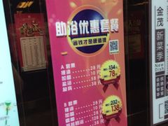 -海洋之星休闲汗蒸浴场