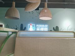 -采椰郎椰子鸡·脆皮鸡火锅(融创茂店)