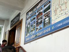 -苍山感通索道
