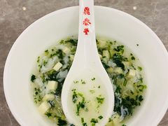 -鼎泰丰(国贸商城店)