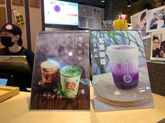 -寿奶茶·鲜奶与茶(合生汇购物中心店)