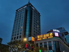 -紫阳海鲜楼·传承闽味(长乐路总店)
