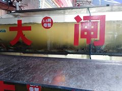 -马王堆海鲜水产市场