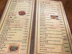 -队长面馆 La Pasteria del Capitano