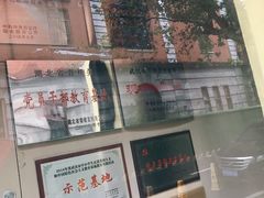 -八七会议会址纪念馆