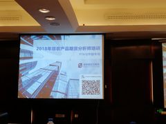 -杭州龙禧福朋喜来登酒店